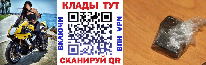 Наркошоп купить ГАШ  Кокаин  Амфетамин  МЕФ  APVP  Волхов