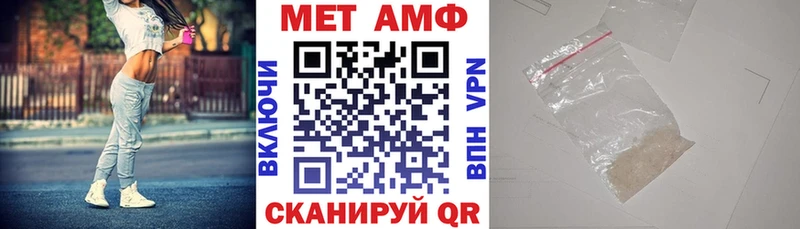 АМФЕТАМИН VHQ Волхов