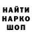 Альфа ПВП Соль Den Blackchur