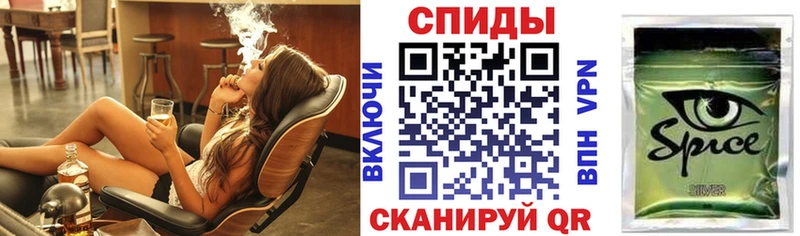 Бутират буратино  Купить где  Волхов 