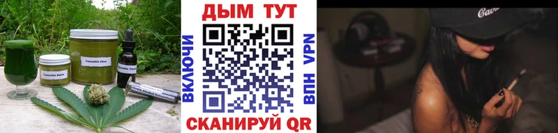 Canna-Cookies конопля  Купить закладки  Волхов 