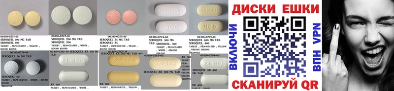 Купить где  Волхов  ЭКСТАЗИ ешки 