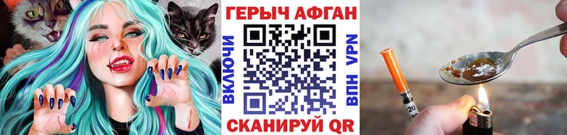 ГЕРОИН гречка  Купить  Волхов 