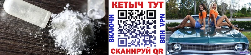 Купить  Волхов  КЕТАМИН ketamine 