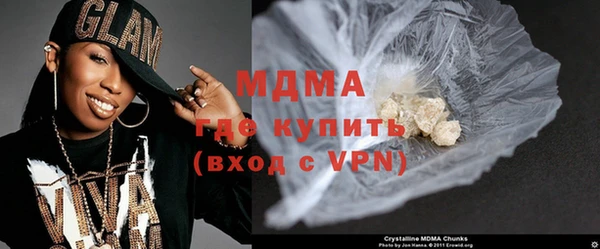 MDMA Premium VHQ Володарск