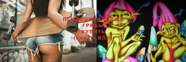 героин Волоколамск
