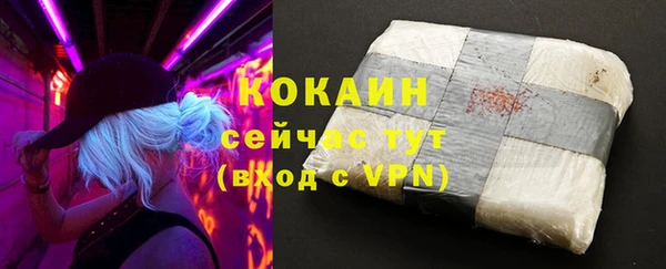 MDMA Premium VHQ Володарск
