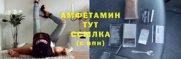 меф Верея