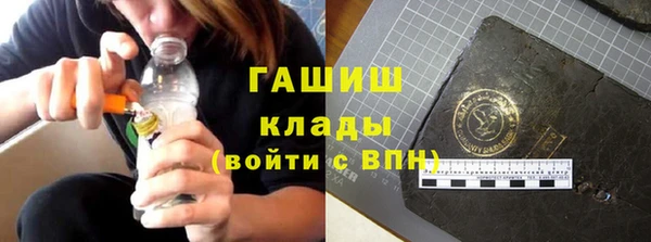 соль курить ск Верхний Тагил