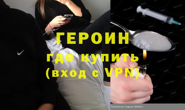 альфа пвп Бугульма