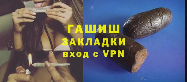 соль курить ск Верхний Тагил