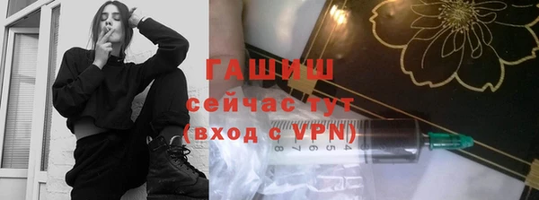 соль курить ск Верхний Тагил