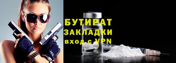 соль курить ск Верхний Тагил