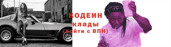 мескалин Верхнеуральск