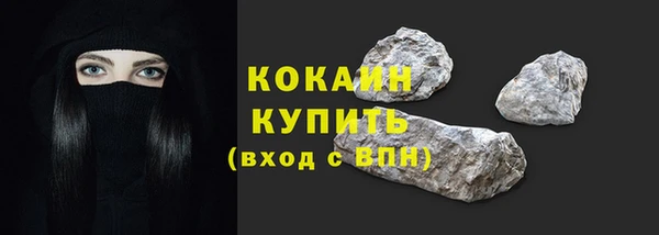 мескалин Верхнеуральск