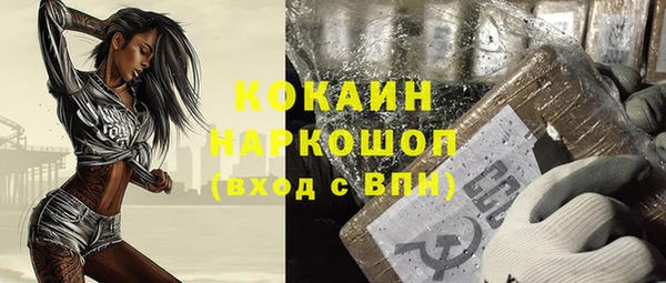 меф Верея