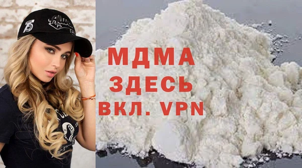 меф Верея