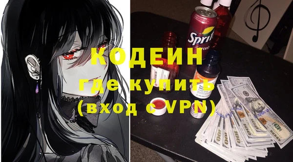 соль курить ск Верхний Тагил