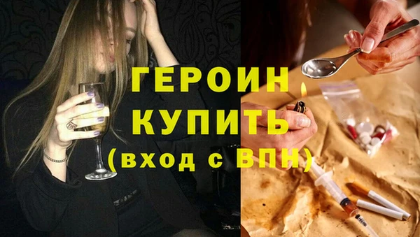 мескалин Верхнеуральск