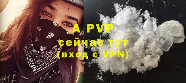 соль курить ск Верхний Тагил