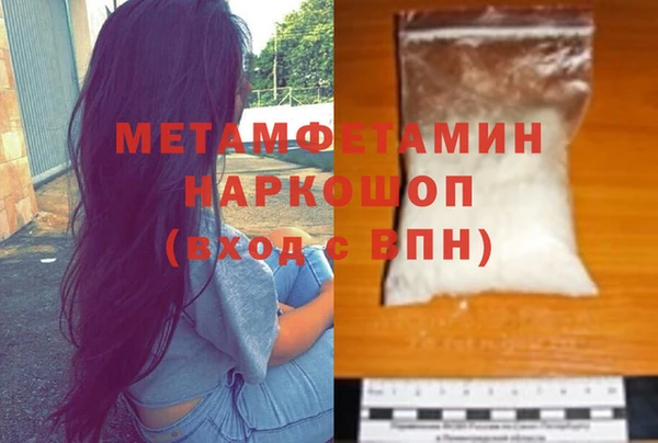 мескалин Верхнеуральск