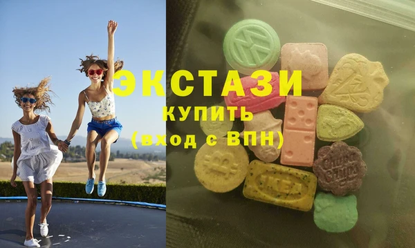 бутират Зарайск