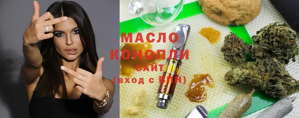 соль курить ск Верхний Тагил