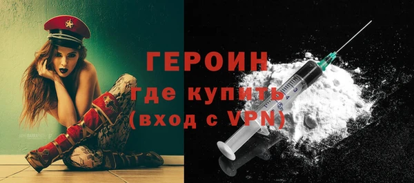 мескалин Верхнеуральск