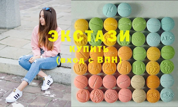 мескалин Верхнеуральск
