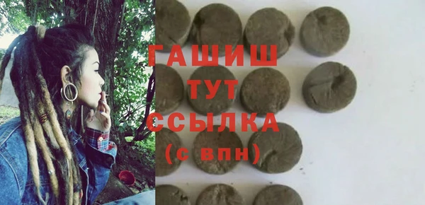 мескалин Верхнеуральск