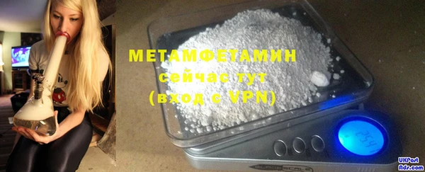 мескалин Верхнеуральск