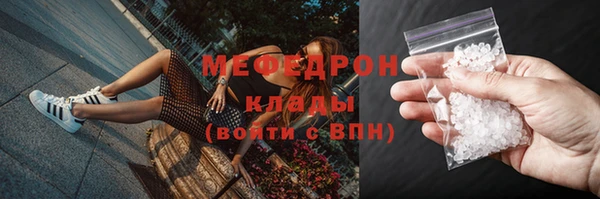 героин Волоколамск