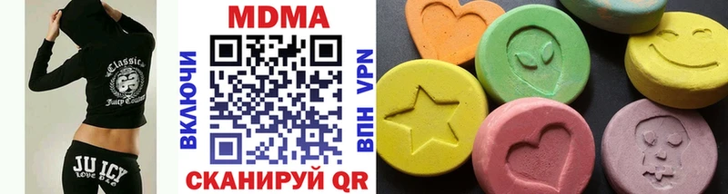 Купить  Волхов  MDMA кристаллы 