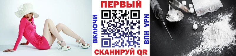 Метамфетамин Methamphetamine  Купить закладки  Волхов 