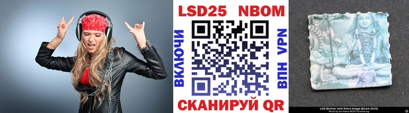Марки N-bome 1,8мг  Купить где  Волхов 